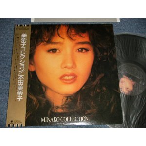 画像: 本田美奈子 MINAKO HONDA - コレクション MINAKO COLLECTION (MINT-/MINT) / 1987 JAPAN ORIGINAL Used LP with OBI