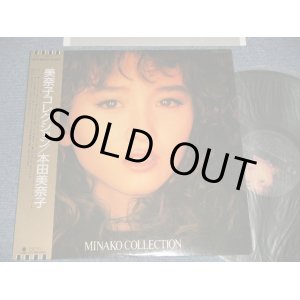 画像: 本田美奈子 MINAKO HONDA - コレクション MINAKO COLLECTION (MINT-/MINT) / 1987 JAPAN ORIGINAL Used LP with OBI