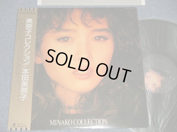 画像1: 本田美奈子 MINAKO HONDA - コレクション MINAKO COLLECTION (MINT-/MINT) / 1987 JAPAN ORIGINAL Used LP with OBI