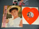 画像: 本田美奈子 MINAKO HONDA - 青い週末 (Ex+++/MINT-) / 1987 JAPAN ORIGINAL "HEART SHAPED" "RED WAX" Used 7" Single with OBI
