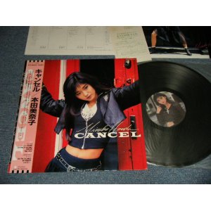 画像: 本田美奈子 MINAKO HONDA - CANCEL キャンセル (With 8 Pages Color Booklet)(Ex+++/MINT-) / 1986 JAPAN ORIGINAL Used LP with OBI