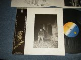 画像: 泉谷しげる SHIGERU IZUMIYA - 家族 (Ex++/MINT-)  / 1976 JAPAN ORIGINAL Used LP with OBI