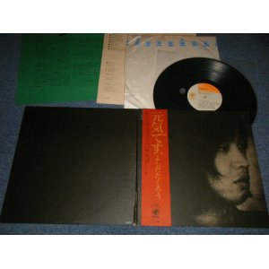 画像: よしだ たくろう 吉田拓郎 TAKURO YOSHIDA - 元気です(Ex++/Ex++ Looks:MINT-) / 1972 JAPAN ORIGINAL 1st Press "1800 Yen Mark" Used LP with OBI