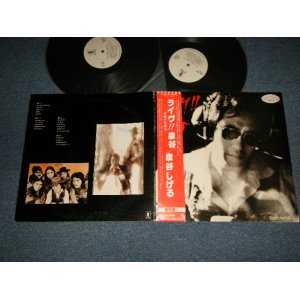 画像: 泉谷しげる SHIGERU IZUMIYA - ライブ!!泉谷/王様たちの夜 (Ex++/MINT-)  / 1984 JAPAN ORIGINAL "WHITE LABEL PROMO" Used 2-LP  with OBI