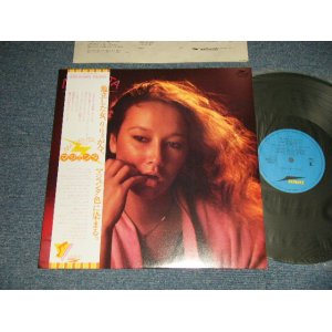 画像: りりィ Lily - Magenta マジェンタ  (MINT-/MINT-)  / 1979  JAPAN  ORIGINAL used LP With OBI