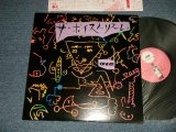 画像: THE VOICE & RHYTHM  - ohh!!! (Ex+++/Ex+++ Looks:Ex, MINT-) / 1985 JAPAN ORIGINAL Used LP