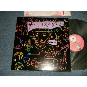 画像: THE VOICE & RHYTHM  - ohh!!! (Ex+++/Ex+++ Looks:Ex, MINT-) / 1985 JAPAN ORIGINAL Used LP