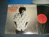 画像: 五十嵐浩晃 HIROAKI IGARASHI - そよ風の頃 (MINT-/MINT-) / 1983  JAPAN ORIGINAL Used LP with OBI 