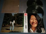画像: 矢野顕子 AKIKO YANO - ごはなんができたよ (MINT-/MINT) / 1986 JAPAN REISSUE Used 2-LP's with OBI