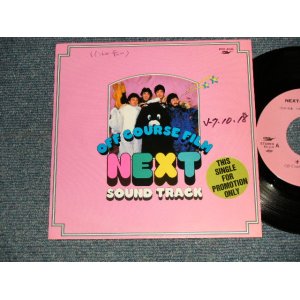 画像: オフ・コース　OFF COURSE -  NEXTのテーマ( PROMO Only ) (Ex+/Ex++ Looks:Ex WOFC) /1982 JAPAN ORIGINAL "PROMO ONLY"  Used 7" シングル Single 