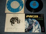 画像: ザ・ヒューストンズ The Houstons - A) アポロ11 Apollo 11  B) 静かの海 Sea Of Tranquility(Ex+++/Ex+++) / 1969 JAPAN ORIGINAL Used 7" Single 