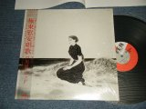 画像: 戸川 純 JUN TOGAWA -  極東慰安唱歌 (MINT/MINT) / 1985 JAPAN ORIGINAL Used LP with OBI オビ付