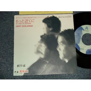 画像: オフ・コース　OFF COURSE -  A)もっと近くに    B)TINY PRETTY GIRL (Ex++/MINT- STOBC, SWOFC) /1987 JAPAN ORIGINAL "PROMO" Used 7" シングル Single 