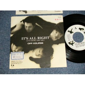 画像: オフ・コース　OFF COURSE -  A)IT'S ALL RIGHT    B)IT'S QUITE ALL RIGHT (Ex+/MINT- STOBC, SWOFC) /1987 JAPAN ORIGINAL "PROMO" Used 7" シングル Single 