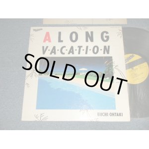 画像: 大滝詠一 EIICHI OHTAKI  - ロング・バケイション A LONG VACATION (Ex++/Ex++) / 1981 JAPAN ORIGINAL Used LP 