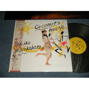 画像: 中原めいこ MEIKO NAKAHARA - ココナッツ・ハウス Coconuts House (MINT-/MINT) / 1982 JAPAN ORIGINAL Used LP With OBI 