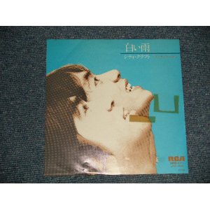 画像: シティ・クラフト CITY CRAFT - A)白い雨   B)想い出つづれ織り (Ex/Ex+++) /1981 JAPAN ORIGINAL "WHITE LABEL PROMO" Used 7" シングル Single 