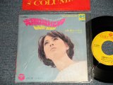 画像: いしだあゆみ  AYUMI ISHIDA - A)太陽は泣いている  B)夢でいいから (MINT/MINT 超極上美品) /1968 JAPAN ORIGINAL Used 7" Single 