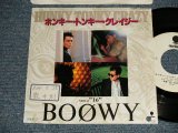 画像: BOOWY -  A) ホンキー・トンキー・クレイジー HONKY TONKY CRAZY   B) "16" (Ex+/Ex++ BB, STOFC) /  1985 JAPAN ORIGINAL "WHITE LABEL PROMO" Used 7" Single