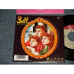 画像: 3dl  SAN-DECILITRE - A)麗しの乙女   B)PAJAMA PARTY ON THE BEACH (Ex++/MINT- WOFC) / 1987 JAPAN ORIGINAL "PROMO" Used 7" Single 