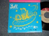 画像: 3dl  SAN-DECILITRE - A)  アンドロメダからやって来た B) FROM STILL TO THE BIRTH (Ex++/Ex+++ SWOFC) / 1988 JAPAN ORIGINAL "PROMO ONLY" Used 7" Single 