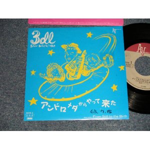 画像: 3dl  SAN-DECILITRE - A)  アンドロメダからやって来た B) FROM STILL TO THE BIRTH (Ex++/Ex+++ SWOFC) / 1988 JAPAN ORIGINAL "PROMO ONLY" Used 7" Single 