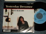 画像: 早見 優, 早見優 YU HAYAMI  - A)YESTERDAY DREAMER  B)HEARTBREAK CALL(Ex+/MINT-, Ex BB, WOFC) /1988 JAPAN ORIGINAL "PROMO" Used 7" Single シングル