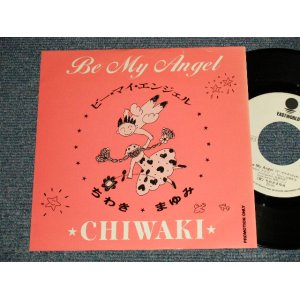 画像: ちわきまゆみ MAYUMI CHIWAKI - A)BE MY ANGEL  B) (MINT-/MINT-) /19898JAPAN ORIGINAL "PROMO ONY ONE SIDED" Used 7" Single シングル