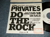 画像: THE PRIVATES - A)DO THE ROCK   B)TIME AITS FFOR NO ONE(Ex++/MINT- STOFC Visual Grade) (Ex++/Ex+++ STOFC, WOL, WOBC) / 1989 JAPAN ORIGINAL "PROMO ONLY" Used 7" SINGLE  
