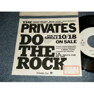 画像: THE PRIVATES - A)DO THE ROCK   B)TIME AITS FFOR NO ONE(Ex++/MINT- STOFC Visual Grade) (Ex++/Ex+++ STOFC, WOL, WOBC) / 1989 JAPAN ORIGINAL "PROMO ONLY" Used 7" SINGLE  