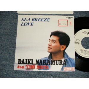 画像: 中村大樹 DAIKI NAKAMURA Duet 引田有美 YUI HIKITA - A)SEA BREEZE LOVE   B) none  (Ex+/MINT- STOFC) / 1990 JAPAN ORIGINAL "PROMO ONLY ONE SIDED" Used 7" Single 