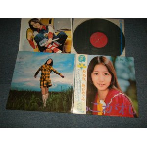 画像: 麻丘めぐみ　MEGUMI ASAOKA -　あこがれ AKOGARE (Ex+++/MINT-)/1972 JAPAN ORIGINAL Used LP