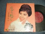 画像: コロンビア・ローズ COLUMBIA ROSE - 白ばら紅ばら (MINT-/MINT-)/ 1962 JAPAN ORIGINAL Used 10" LP 