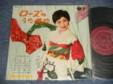 画像: コロンビア・ローズ COLUMBIA ROSE - ローズのうた模様 (MINT-/MINT-)/ 1958 JAPAN ORIGINAL Used 10" LP 