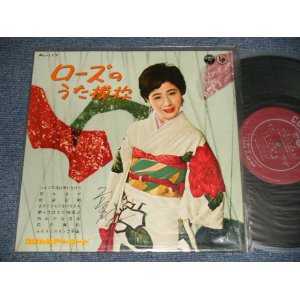 画像: コロンビア・ローズ COLUMBIA ROSE - ローズのうた模様 (MINT-/MINT-)/ 1958 JAPAN ORIGINAL Used 10" LP 