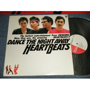 画像: HEARTBEATS ハートビーツ - DANCE THE NIGHT AWAY (Ex+/MINT-) / 1981 JAPAN ORIGINAL "PROMO" Used LP