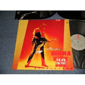 画像: セリカ・ウィズ・ドッグ SERIKA with DOG - レヴォリューション REVOLUTION (MINT/MINT-) / 1984 JAPAN ORIGINAL "PROMO" Used LP