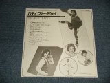 画像: Patty パティ- Faraway ファー・アウェイ (この夢の果てまで）  (MINT-/MINT-) / 1980 JAPAN ORIGINAL Used LP with OBI 