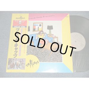 画像: ブラック・キャッツ　BLACK CATS - クリーム・ソーダプレゼンツ CREAM SODA PRESENTS  (NO INSERTS)  (Ex+++/MINT-)  / 1981 JAPAN ORIGINAL Used LP With OBI   