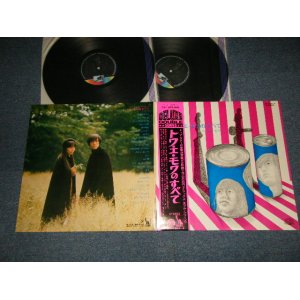 画像: トワ・エ・モワ TOI ET MOI - トワ・エ・モワのすべて THE BEST OF TOI ET MOI (MINT-/MINT) / 1972 JAPAN ORIGINAL Used 2-LP with OBI 