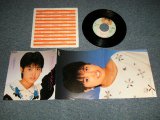 画像: 荻野目洋子 YOKO OGINOME - A)ディセンバー・メモリー DECEMBER MEMORY  B)雨とジャスミン(MINT-/MINT-) / 1984 JAPAN ORIGINAL Used 7" Single