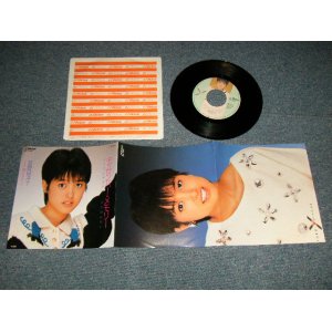 画像: 荻野目洋子 YOKO OGINOME - A)ディセンバー・メモリー DECEMBER MEMORY  B)雨とジャスミン(MINT-/MINT-) / 1984 JAPAN ORIGINAL Used 7" Single