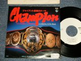 画像: J. J. スタンレー＆ヒズ・バンド J. J. STANLEY & HIS BAND(柳田ヒロWorks) -  A)ジャイアント馬場のテーマ CHAMPION   B)YESTERDAY, TODAY, TOMORROW  (Ex++/Ex STOFC, CLOUD) / 1979 JAPAN ORIGINAL "WHITE LABEL PROMO" Used 7" Single シングル