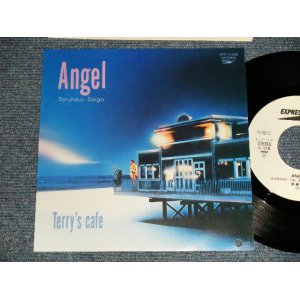 画像: 西郷輝彦 TERUHIKO SAIGO -  A)ANGEL  B)TERRY'S CAFFE  (MINT-/MINT BB for PROMO, Visual Grade) / 1983JAPAN ORIGINAL "WHITE LABEL PROMO" Used 7" Single 