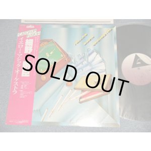 画像:  細野晴臣　HARUOMI HOSONO -　イエロー・マジック・オーケストラ YELLOW MAGIC ORCHESTRA  (MINT-/MINT-) / 1978 JAPAN 2nd Press RE-PRESS Used LP with OBI 