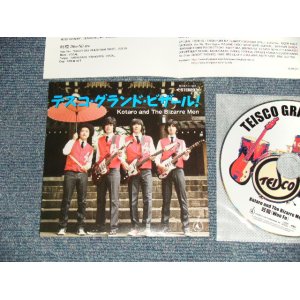 画像: Kotaro and The Bizarre Men - テスコ・グランド・ビート TEISCO GRAND BEAT(MINT/MINT) / 2011 JAPAN ORIGINAL "紙ジャケット仕様 Mini-LP Paper Sleeve" Used CD 