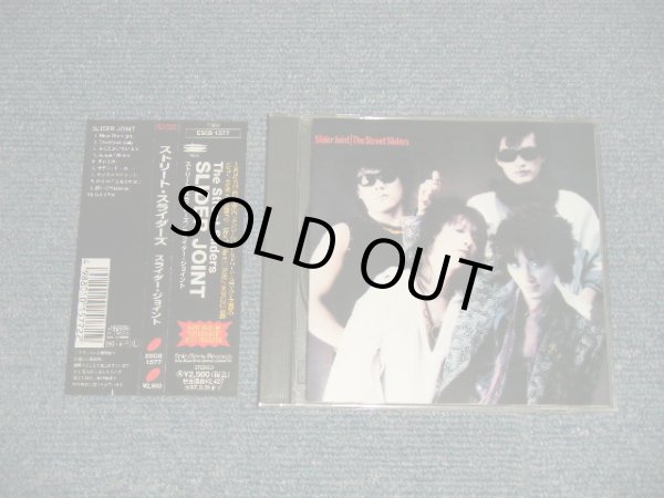 画像1: THE STREET SLIDERS ストリート・スライダーズ- SLIDERS JOINT (MINT-/MINT) / 1995 JAPAN ORIGINAL Used CD with OBI