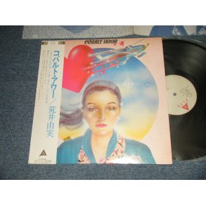 画像: 荒井由実 ユーミン　YUMI ARAI  YUMING - COBALT HOUR コバルト・アワー(MINT-/MINT-) / 1983 Release Version JAPAN REISSUE Used LP with OBI