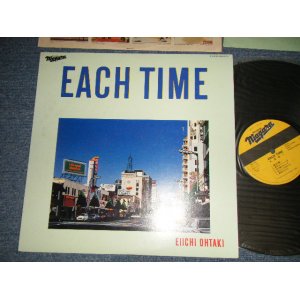 画像: 大滝詠一 EIICHI OHTAKI - EACH TIME (With INSERTS & With INNER SLEEVE) (Ex+++/MINT-) / 1984 JAPAN ORIGINAL Used LP 