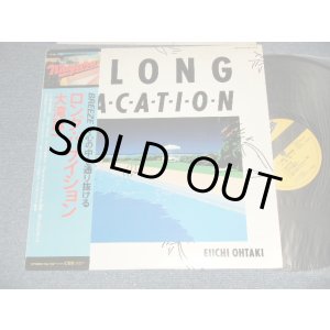 画像: 大滝詠一 EIICHI OHTAKI  - ロング・バケイション A LONG VACATION (Ex++/MINT-) / 1981 JAPAN ORIGINAL Used LP with OBI
